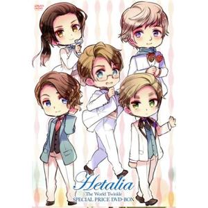 アニメ「ヘタリア The World Twinkle」スペシャルプライスDVD-BOX/日丸屋秀和(...