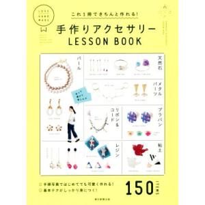 メディセレ教育出版 第109回薬剤師国家試験対策参考書 オレンジブック