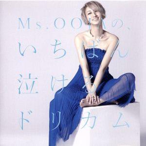 リリイ・シュシュのすべて オリジナル・サウンドトラック『アラベスク