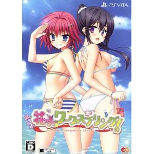 花咲ワークスプリング！　＜完全生産限定版＞／ＰＳＶＩＴＡ