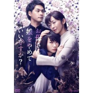 少年たち DVD BOX/上川隆也,麻生祐未,相葉雅紀,山下智久,吉野紗香