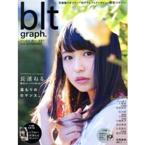 ｂｌｔ　ｇｒａｐｈ．(ｖｏｌ．１６) ＴＯＫＹＯ　ＮＥＷＳ　ＭＯＯＫ／東京ニュース通信社