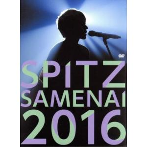 SPITZ 30th ANNIVERSARY TOUR ”THIRTY30FIFTY50”(通常盤)/スピッツ