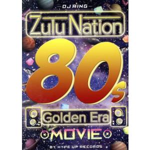 Zulu Nation 80s Golden Era Movie/DJ Ring