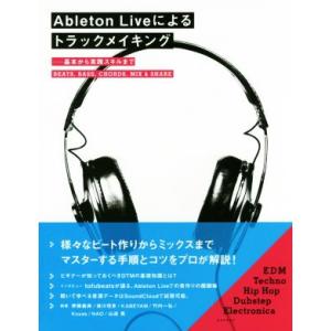 Ａｂｌｅｔｏｎ　Ｌｉｖｅによるトラックメイキング 基本から実践スキルまで　ＢＥＡＴＳ，ＢＡＳＳ，ＣＨ...