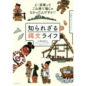 解離の治療 : トラウマ関連解離/構造的解離の実践統合アプローチ 解離