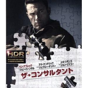 ザ・コンサルタント（４Ｋ　ＵＬＴＲＡ　ＨＤ＋Ｂｌｕ−ｒａｙ　Ｄｉｓｃ）／ベン・アフレック,アナ・ケン...