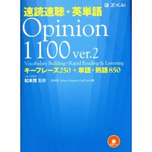 ALL IN ONE Basic Ver.2 : 学参ドットコム - 通販 - Yahoo!ショッピング