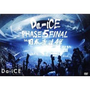Da-iCE HALL TOUR 2016 -PHASE 5- FINAL in 日本武道館/Da-...