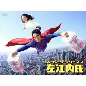 スーパーサラリーマン左江内氏 Blu-ray BOX(Blu-ray Disc)/堤真一,小泉今日子...