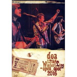 doa 12th Winter Live “open door” 2016/doa