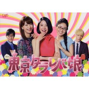 私が恋愛できない理由 DVD-BOX/香里奈,吉高由里子,大島優子,稲森いずみ