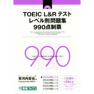 特捜記者 コレクターズDVD 【昭和の名作ライブラリー 第163集