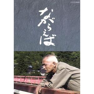 今朝の秋』 作・山田太一 主演・笠智衆 DVD 新品 : セナヤフー店