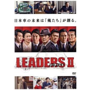 LEADERS II/佐藤浩市,内野聖陽,東出昌大,千住明(音楽)