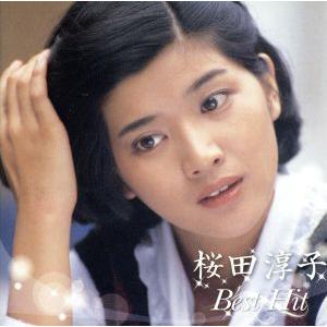 桜田淳子 ベストヒット/桜田淳子 - 最安値・価格比較 - Yahoo!ショッピング