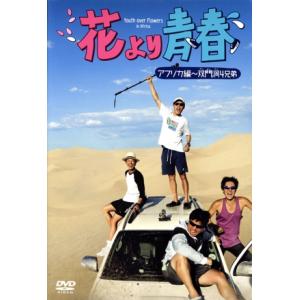枚数限定][限定版]『99 LIVE BOX』/ナインティナイン[DVD]【返品種別A