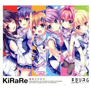 【Re:ステージ！】KiRaRe1stアルバム「キラリズム」(初回限定盤)(Blu-ray Disc...
