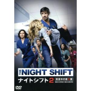 ナイトシフト2 真夜中の救命医 DVD-BOX/オーエン・マッケン,フレディ・ロドリゲス,ジル・フリ...