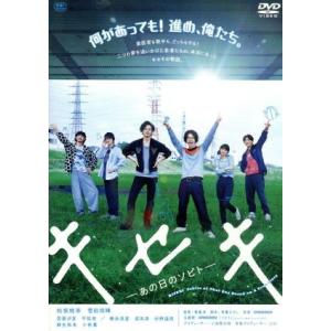 ザ・コード/THE CODE・暗号/尾上菊之助[五代目],稲森いずみ,宍戸錠
