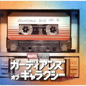 ガーディアンズ・オブ・ギャラクシー:リミックス オーサム・ミックス・VOL.2(オリジナル・サウンド...