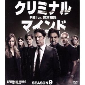 クリミナル・マインド/FBI vs.異常犯罪 シーズン9 コンパクト BOX/ジョー・マンテーニャ,...