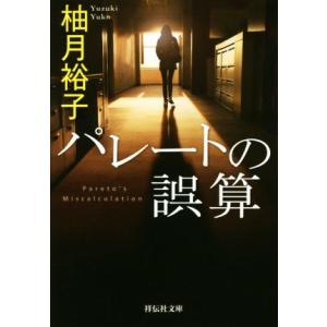 こちら葛飾区亀有公園前派出所 200巻 40周年記念特装版 / 秋本治 中古