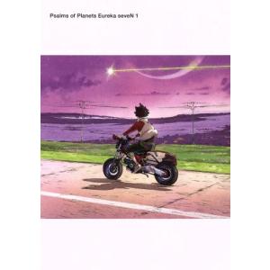 TVシリーズ 交響詩篇エウレカセブン Blu-ray BOX1(特装限定版)(Blu-ray Dis...