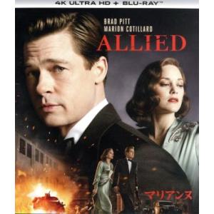マリアンヌ(4K ULTRA HD+Blu-ray Disc)/ブラッド・ピット,マリオン・コティヤ...