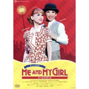 ME AND MY GIRL/宝塚歌劇団月組,凪七瑠海,美弥るりか,星条海斗,沙央くらま
