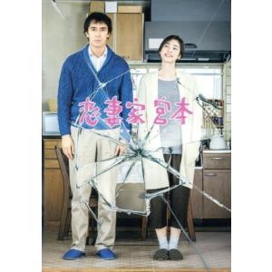 デビュー45周年記念DVD 舟木一夫 純愛BOX/舟木一夫 : ブックオフ2号館