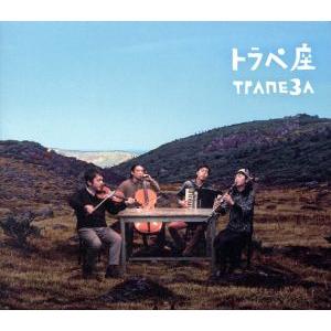 TRAPEZA/トラペ座の商品画像