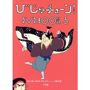 パンダコパンダ&パンダコパンダ 雨ふりサーカス 劇場版コンボパック
