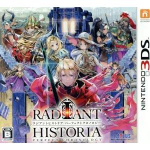 ラジアントヒストリア パーフェクトクロノロジー/ニンテンドー3DS