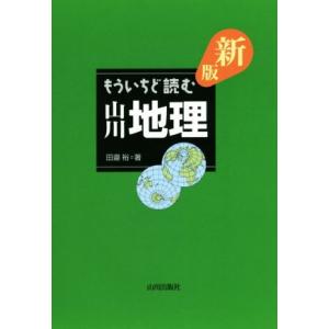 腕時計 本 トンボ出版 国産腕時計 セイコー クラウン クロノス