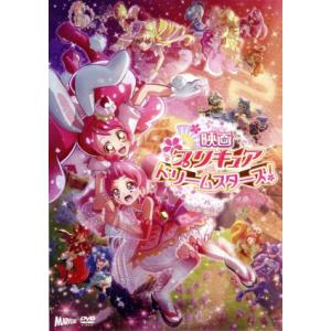 ヒーリングっど プリキュア」全15巻セット 中古DVD レンタル落ち/悠木