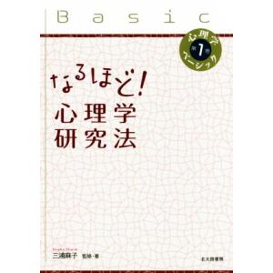 在来軸組工法による3階建て木造住宅の設計: 防火仕様・構造計算は