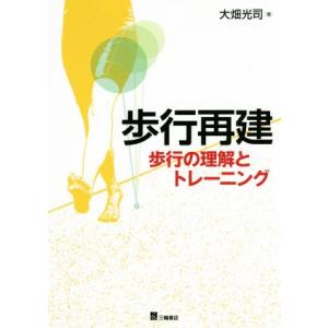 鉄緑会 高3文系数学 テキスト 状態良い 2022 夏期 大山耕輔 ☆ 007s0D