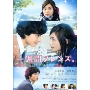 0号室の客 DVD-BOX 1/横山裕(ストーリーテラー、出演),大野智,丸山隆平