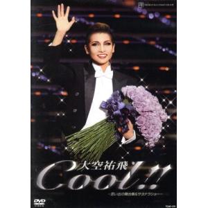 大空祐飛 退団記念 「Cool!!」/大空祐飛
