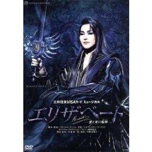 古川雄大 葵わかな ミュージカル ロミオ&ジュリエット BLACK Version