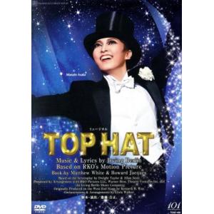 TOP HAT/宝塚歌劇団宙組
