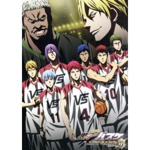 劇場版 黒子のバスケ LAST GAME(特装限定版)(Blu-ray Disc)/藤巻忠俊(原作)...