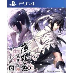 薄桜鬼 真改 風華伝/PS4