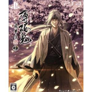 薄桜鬼 真改 風華伝 ＜限定版＞/PS4