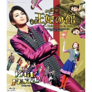 王妃の館-Chateau de la Reine...の商品画像