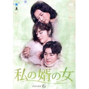 グッドモーニング・コール DVD-BOX1/福原遥,白石隼也,桜田通,高須賀