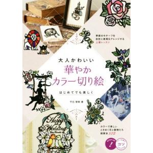 韓国漫画：公式グッズ) 今世は当主になります コレクティングカード