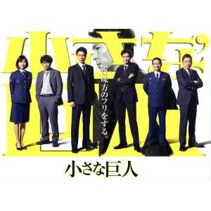 春ランマン DVD-BOX/押尾学,ともさかりえ,北村一輝,辺見えみり,宮迫