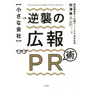 脳卒中後遺症者へのボバースアプローチ 基礎編 : 有隣堂ヤフー